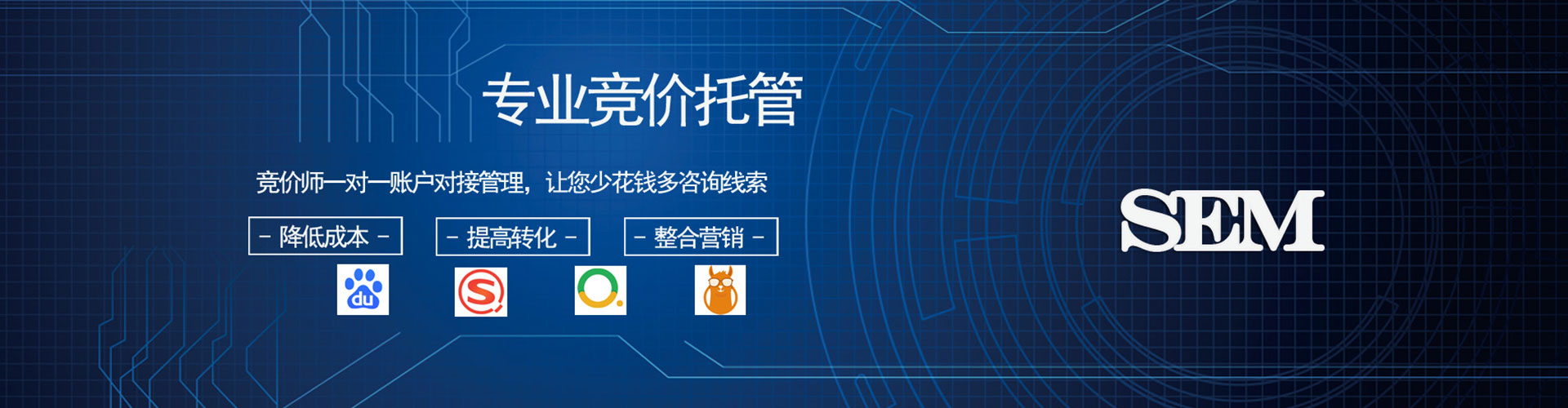 周口百度开户返点