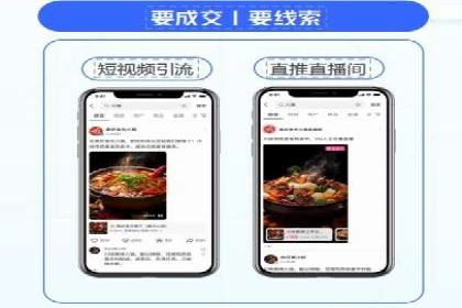 社交平台信息流广告投放策略的五大要点及案例分析